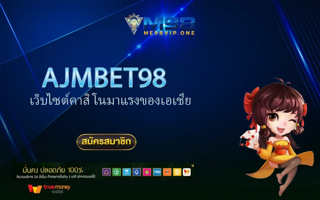 ajmbet98