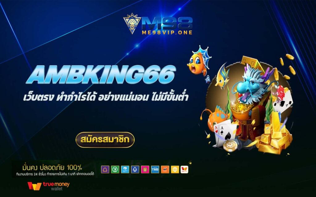 ambking66