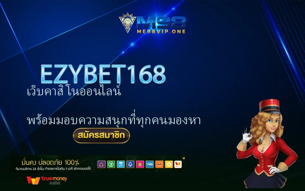 ezybet168