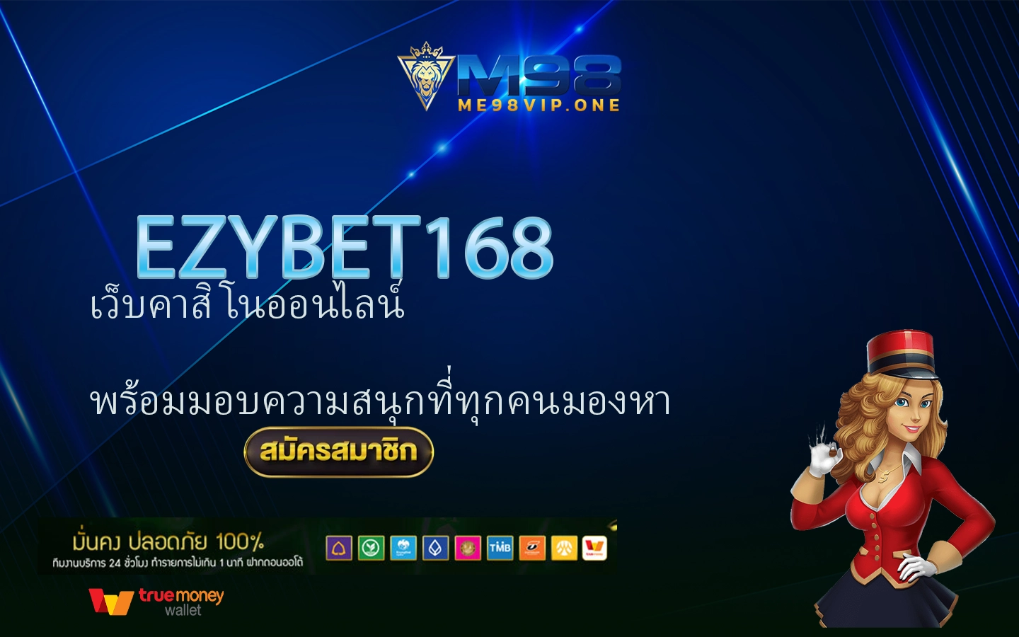 ezybet168