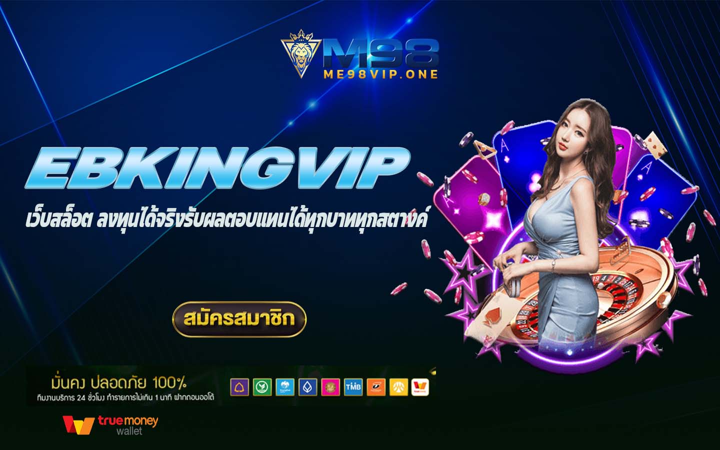 ebkingvip