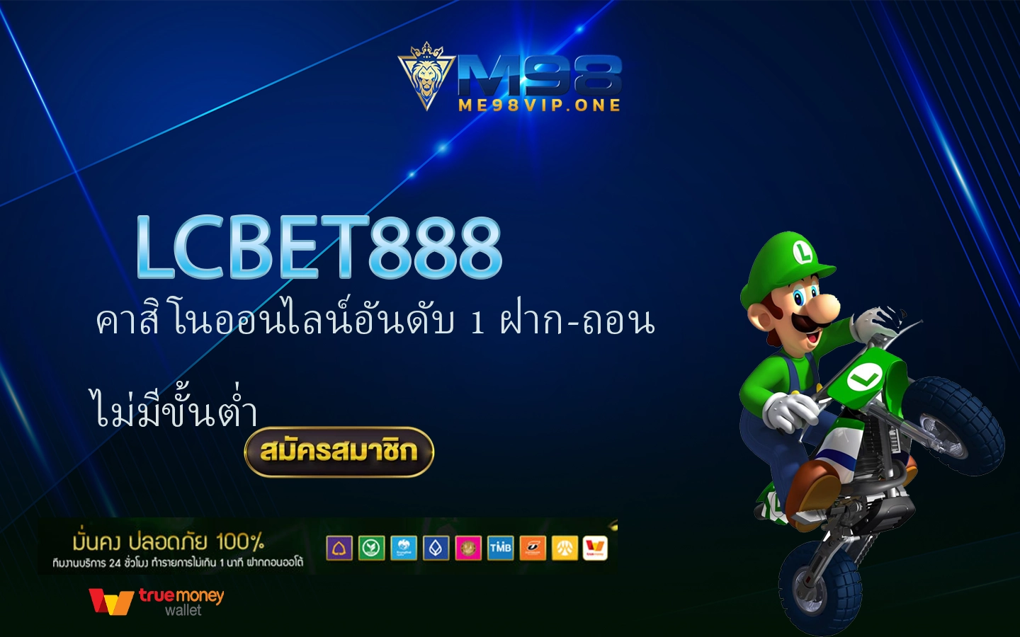 lcbet888