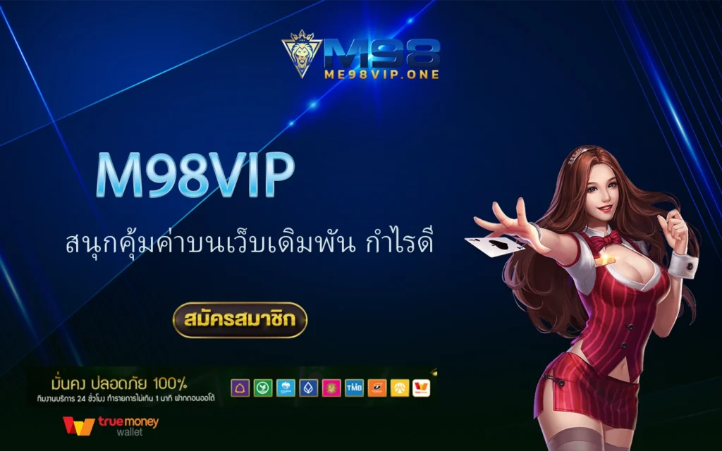 m98vip