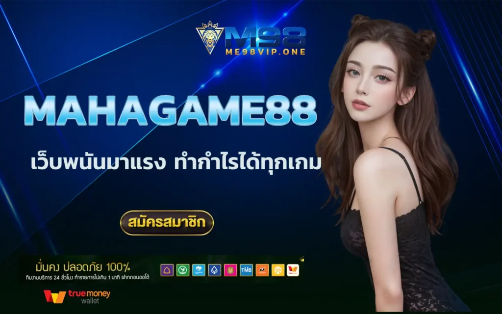 mahagame88